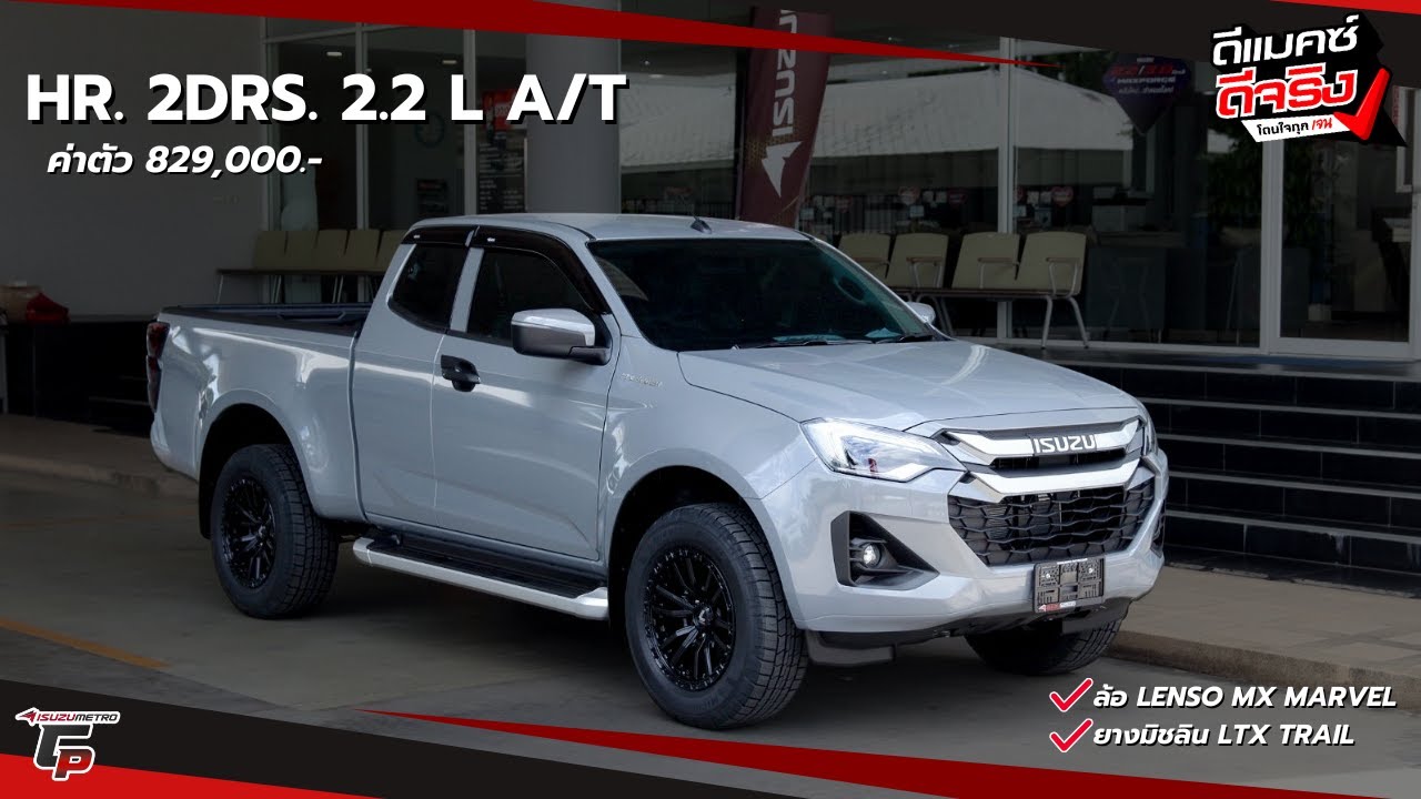 HI-LANDER 2DOOR 2.2 L A/T จัดเซ็ทล้อแนวลุย คุมโทนดำ ดุๆ