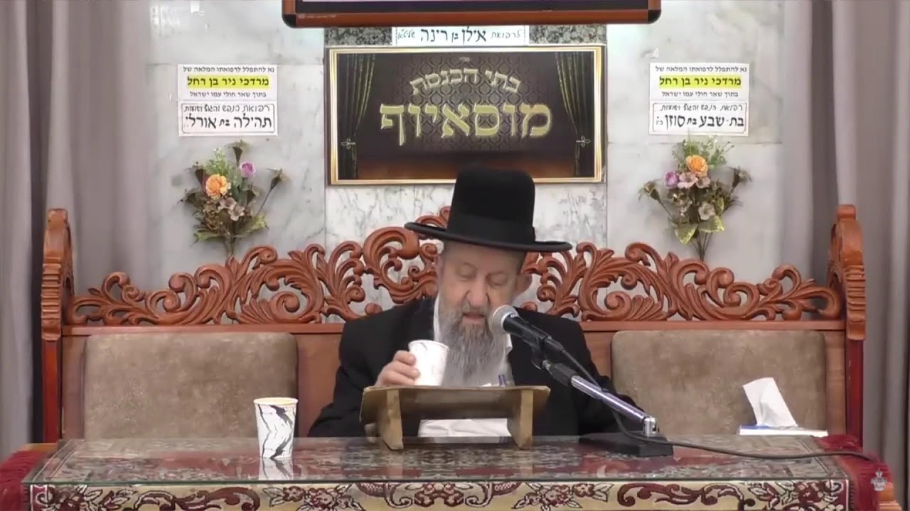 הרב בן ציון מוצפי • הנביא ישעיה אמר ארבע לשונות שנחרב בית המקדש בכי, מספד, קרחה ולחגור שק • אב תשפ