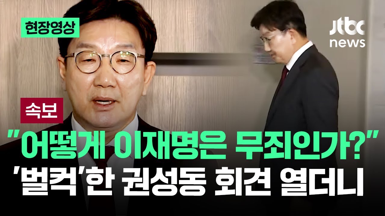 [현장영상] 