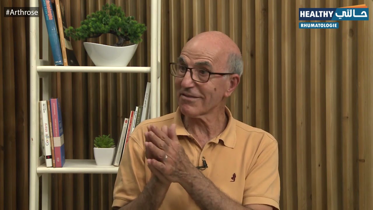 L'Arthrose التهاب المفاصل