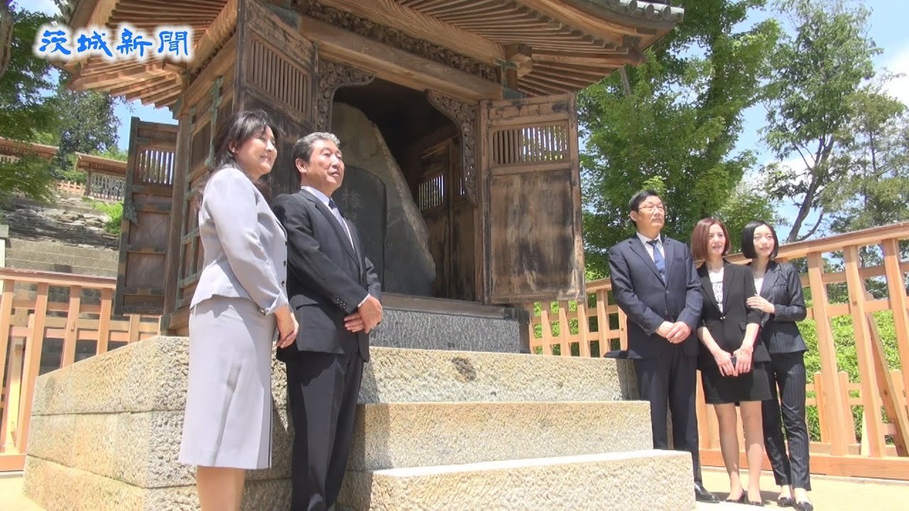 朱舜水の末裔   水戸徳川家の墓所参拝　光圀の学問の師
