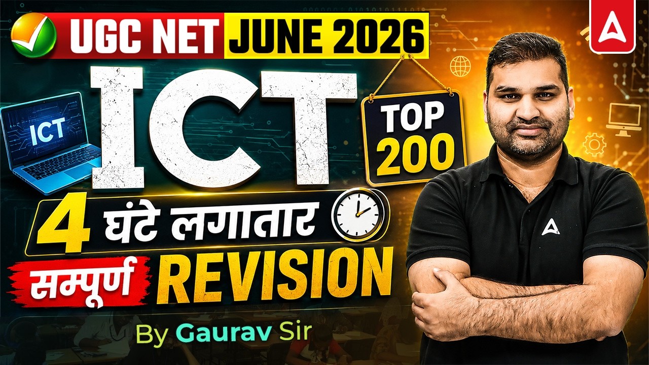 UGC NET Paper 1 Marathon Class | ICT UGC NET Paper 1 | UGC NET Paper 1 ICT | ICT For UGC NET Paper 1
