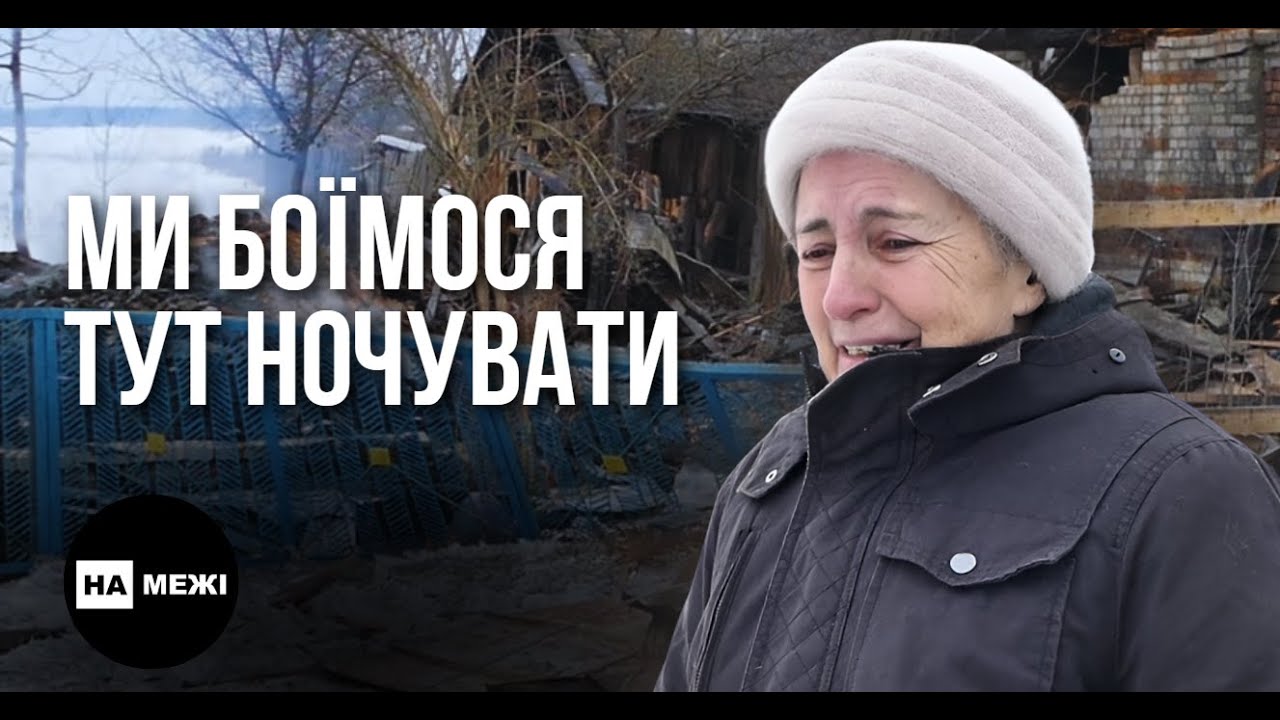 Росіяни знову знищили будинок у Миронівці