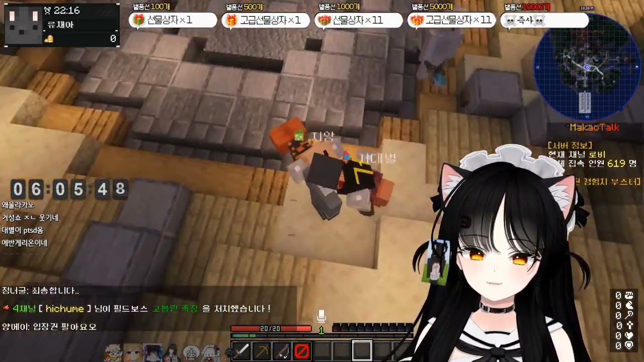 거대별 ptsd 거성쇼