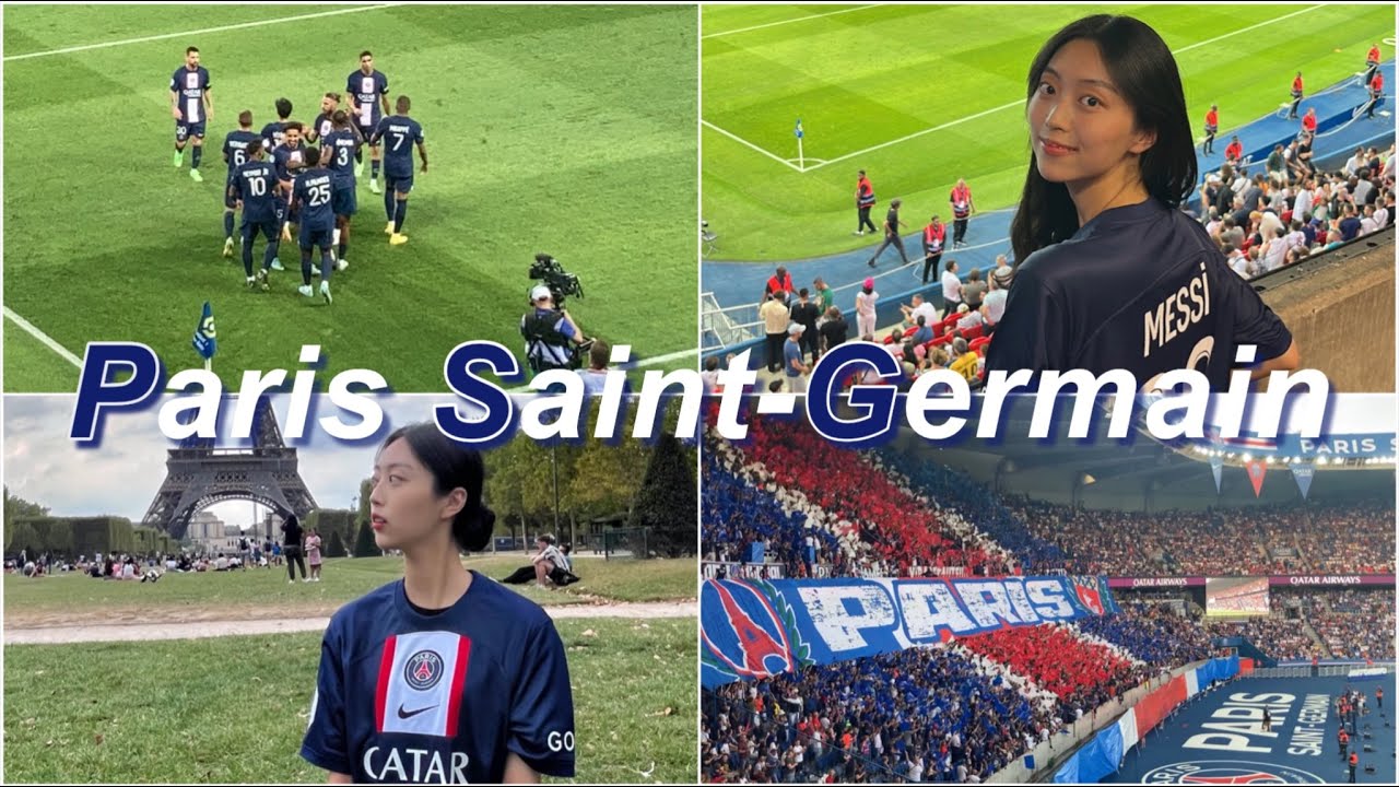 여행간다인✈️ 5편 | PSG직관🇫🇷 | 네이마르 음바페 불화설 떴던 경기 보고왔어요!🤭| 메시를 직접 보다니... | 파리생제르맹 | 메가스토어 유니폼 구매 |
