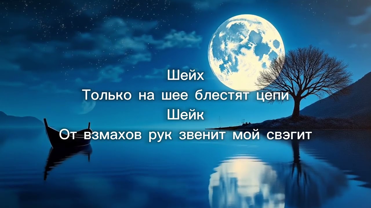 WEMORT и SVTsparta - Savannah