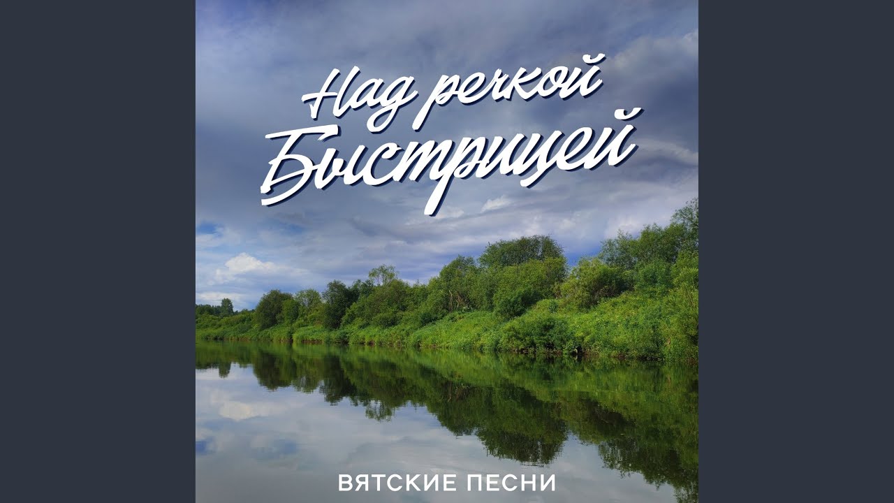 Оричевский район