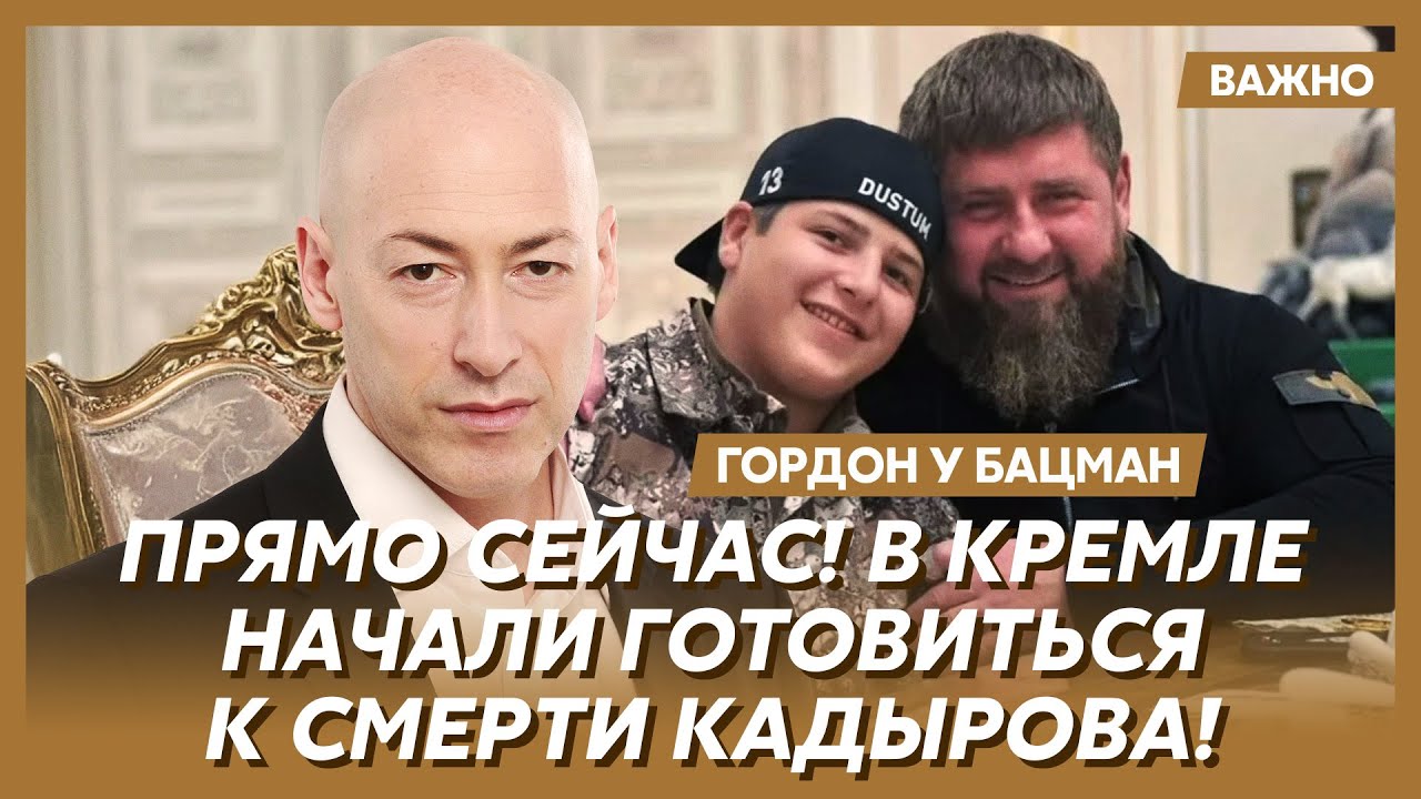 Гордон: В Москве апокалипсис! Россия замерзает!