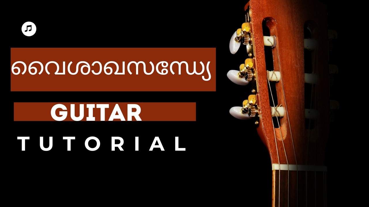 Vaishakha sandhye Guitar Lesson part 1 