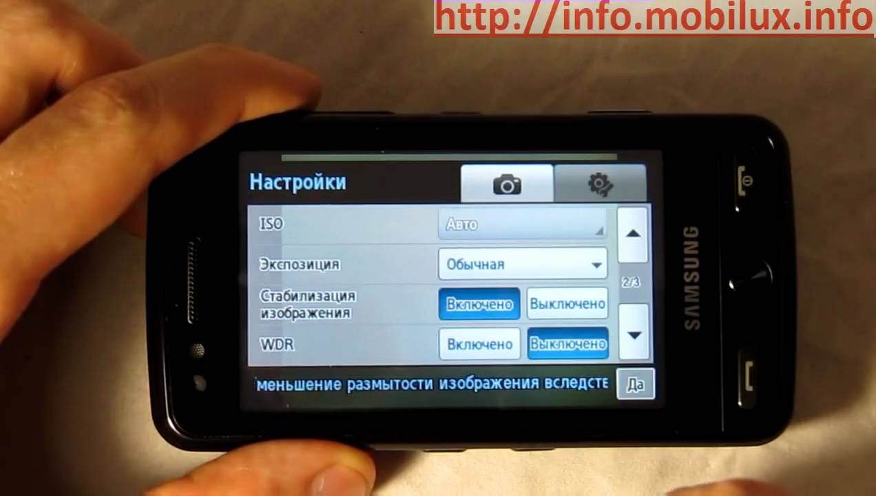 HD-видеообзор телефона Samsung M8800 Pixon от журнала MOBILux