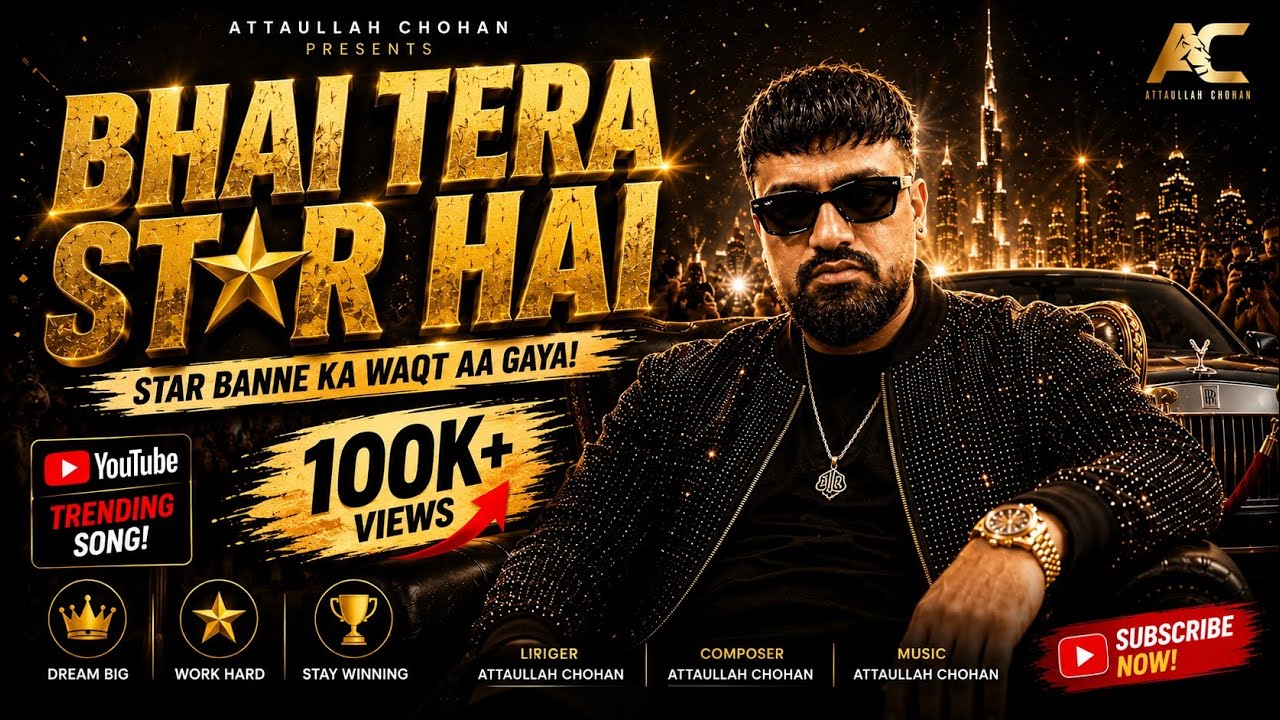 Bhai Tera Star Hai (Official Audio) &ndash; Attaullah Chohan 
