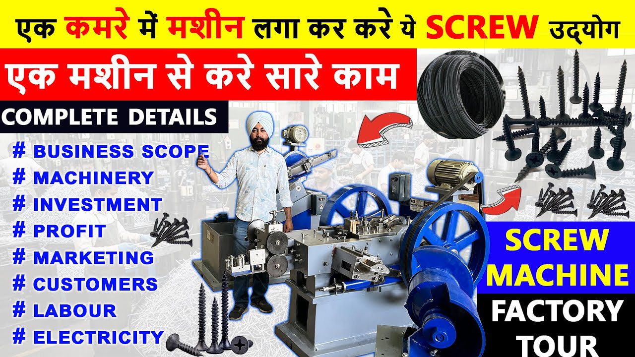 High Speed Screw Making Machine, Screw Making Machine Price, Drywall Screw Making Machine, Screw