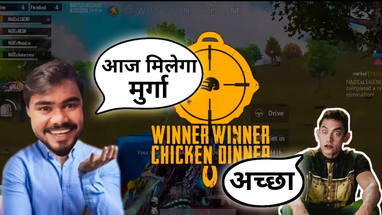 AAJ MILEGA MURGA || ANTARYAMI GAMING