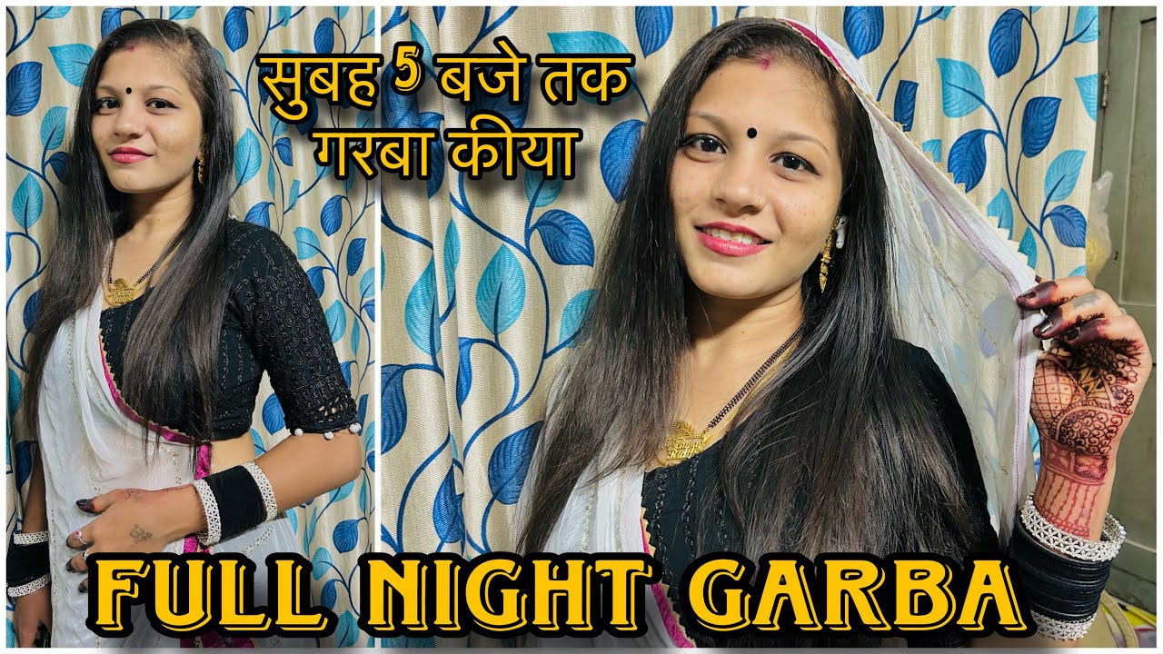 पुरी रात गरबा किया सुबह 5 बजे तक 🥰| Sehwag Riddhi