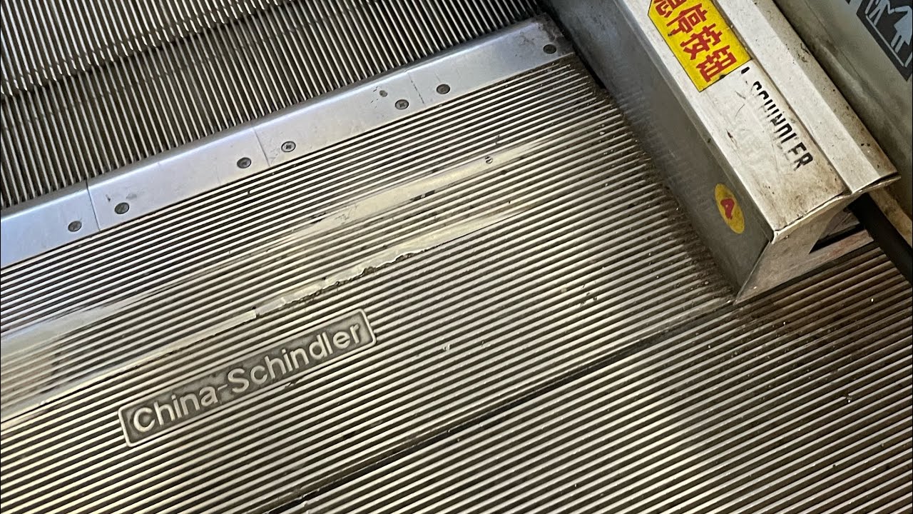【1997】China-Schindler SWE Escalator in Huayu Shopping Center｜中國迅達上海電梯廠SWE扶梯在大同華宇購物中心