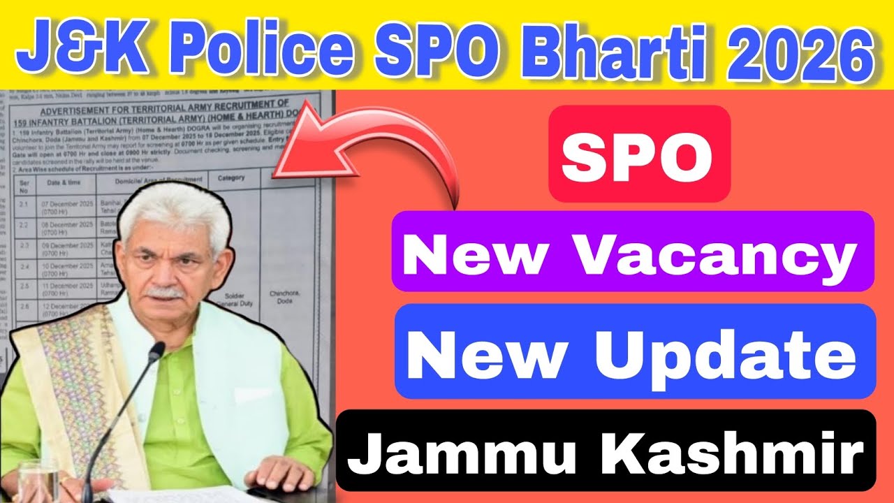 J&K SPO Bharti 2025 | Jammu Kashmir SPO Recruitment 2025 Latest Update