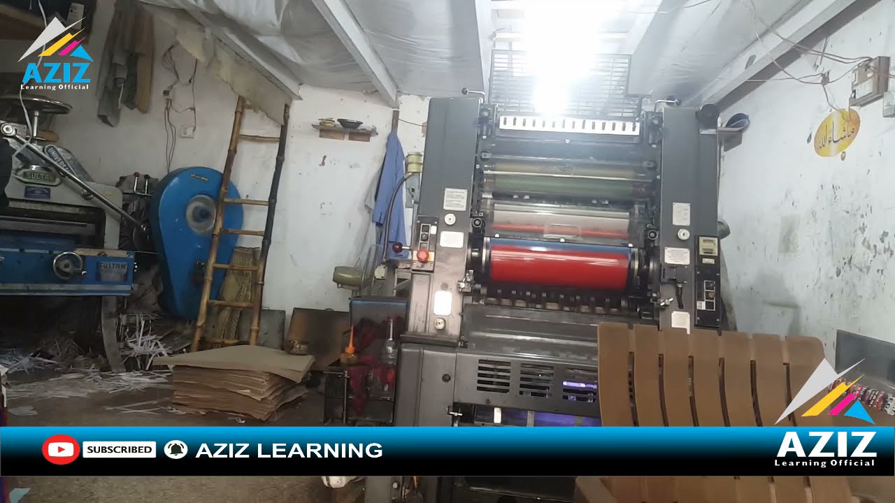 4 Colour Printing in Peshawar  Gangi muhalla Qisakhuwani Bazar