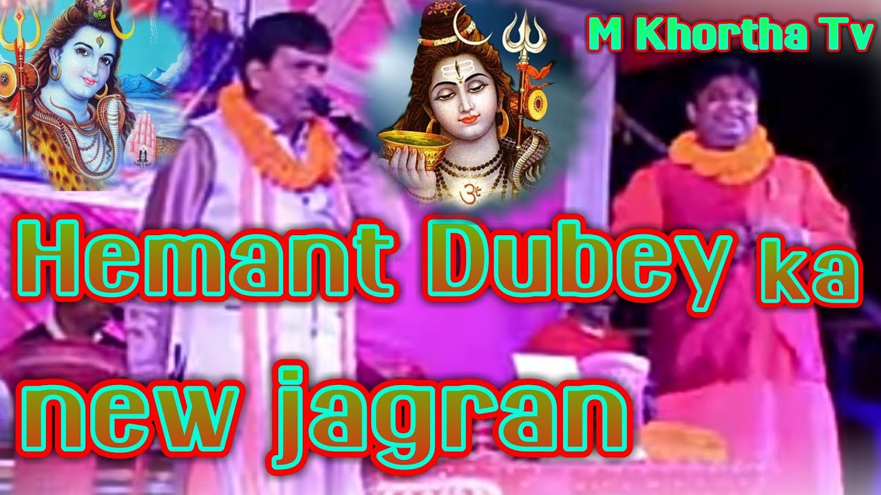 #hemantdubey #Hemant_Dubey_Jagran
