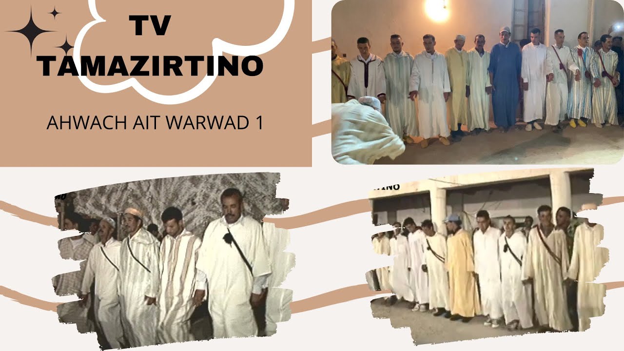 AHWACH AIT WARWAD 1