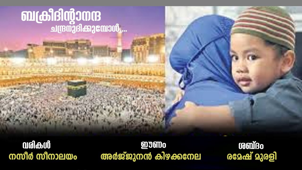 BAKREED MUBARAK
