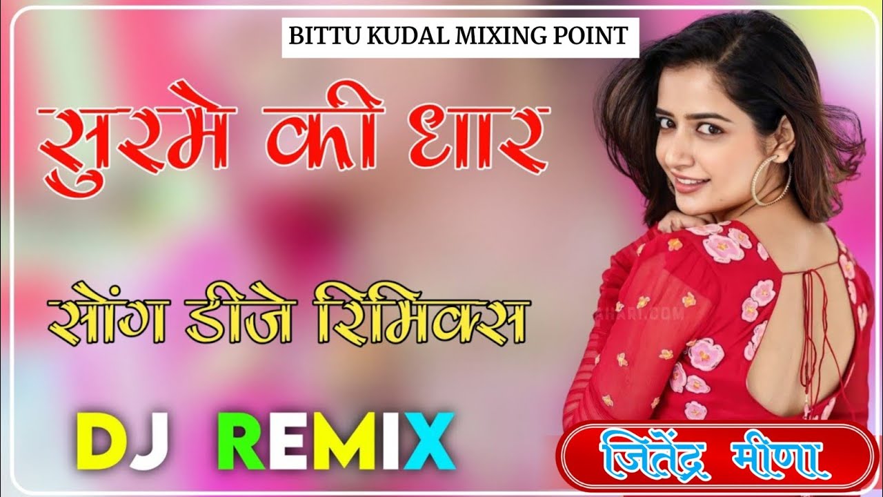 Surme Ki Dhar Dj Remix || Masoom Sharma, Gulshan Music || New Haryanvi Song Dj Remix DJ BITTU KUDAL