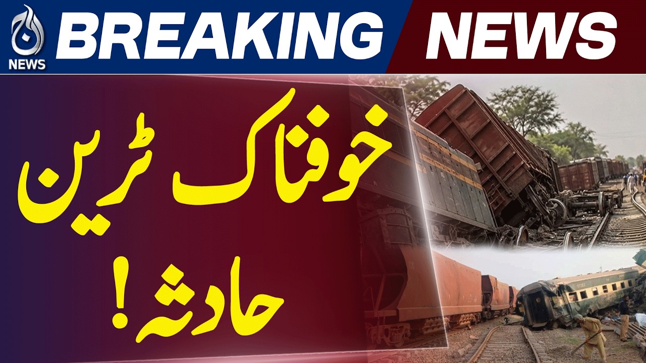 Train Accident : 16 bogies of a freight train overturned near Matiari