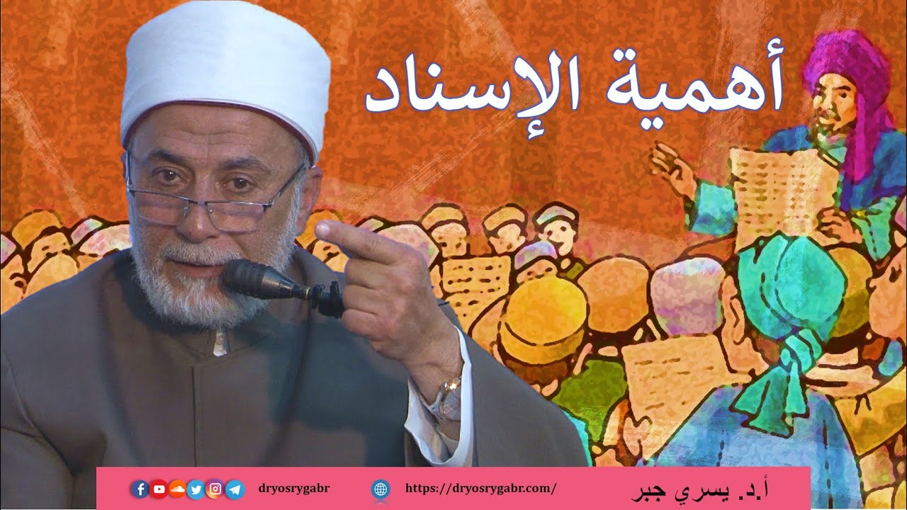 هل مشايخ الوهابية لهم سند متصل؟