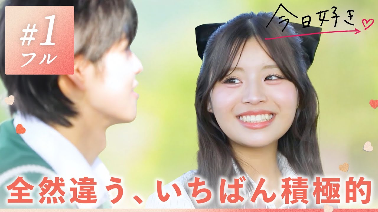 【チェンマイ編❤️１話】「旅が終わってからもずっと考えてた」今度は“最初”に誘って…再会して今想うことは。｜今日好き💘ABEMAで