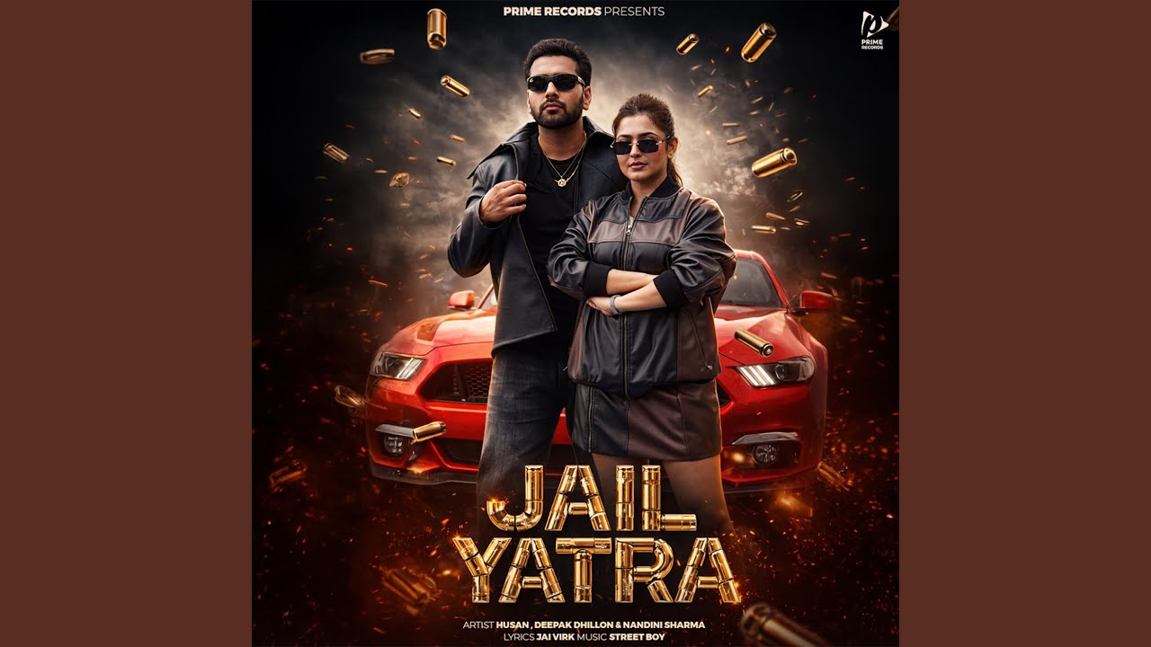 Jail Yatra
