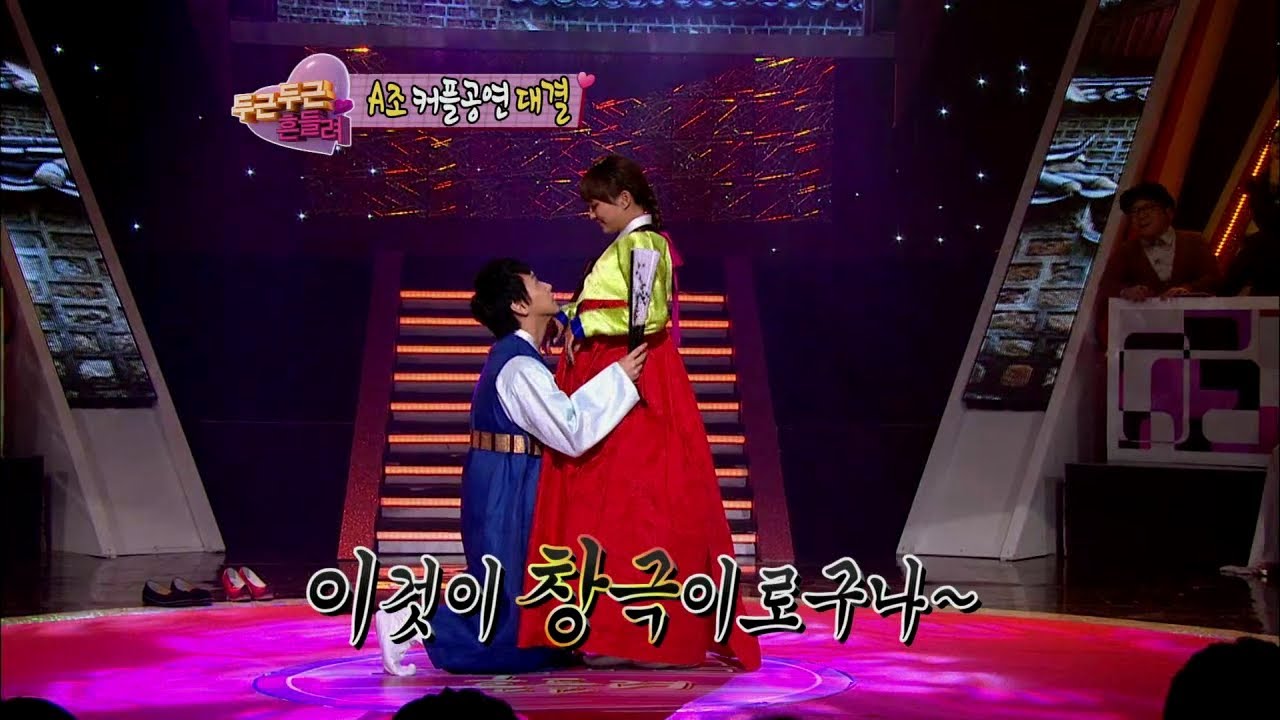 【TVPP】Hyorin(SISTAR) - Couple Performance with Sungmin, 효린(씨스타) - 성민과의 핑크빛 창극 공연 @ Pit-A-Pat Shake