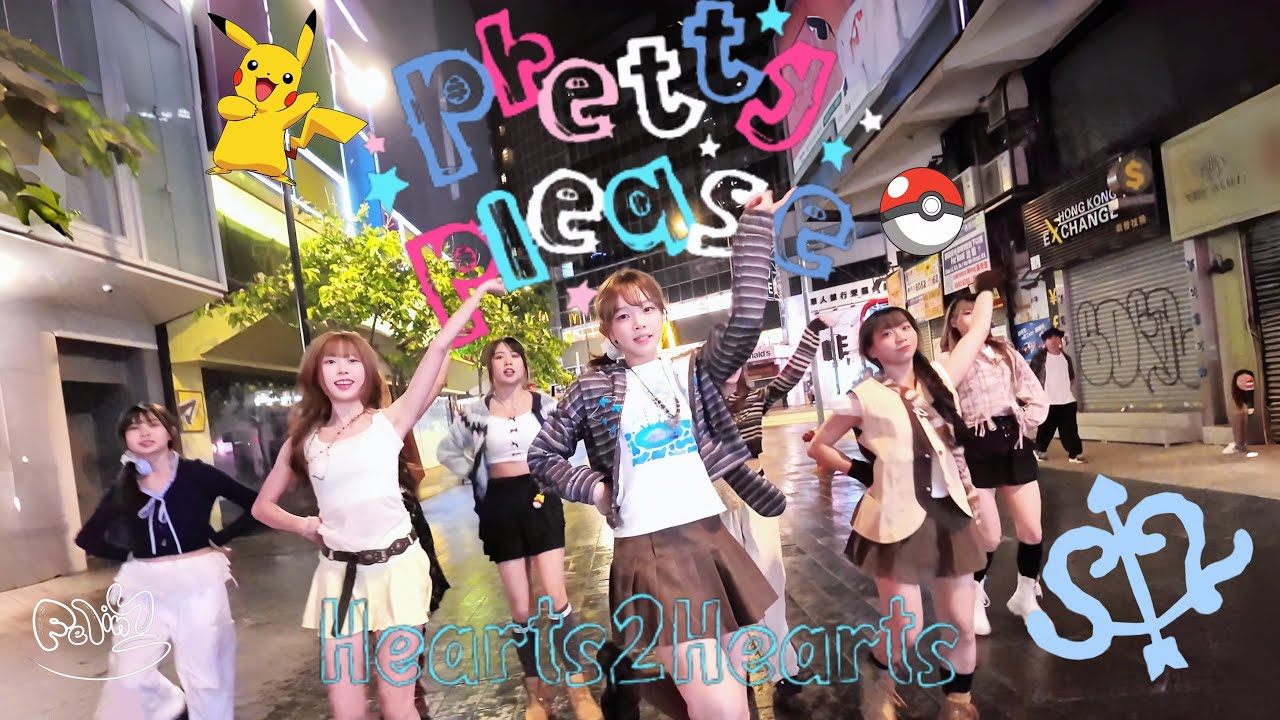 [KPOP IN PUBLIC | ONETAKE] Hearts2Hearts(하츠투하츠) - ‘Pretty Please’ | Dance cover By FELINUS_HK