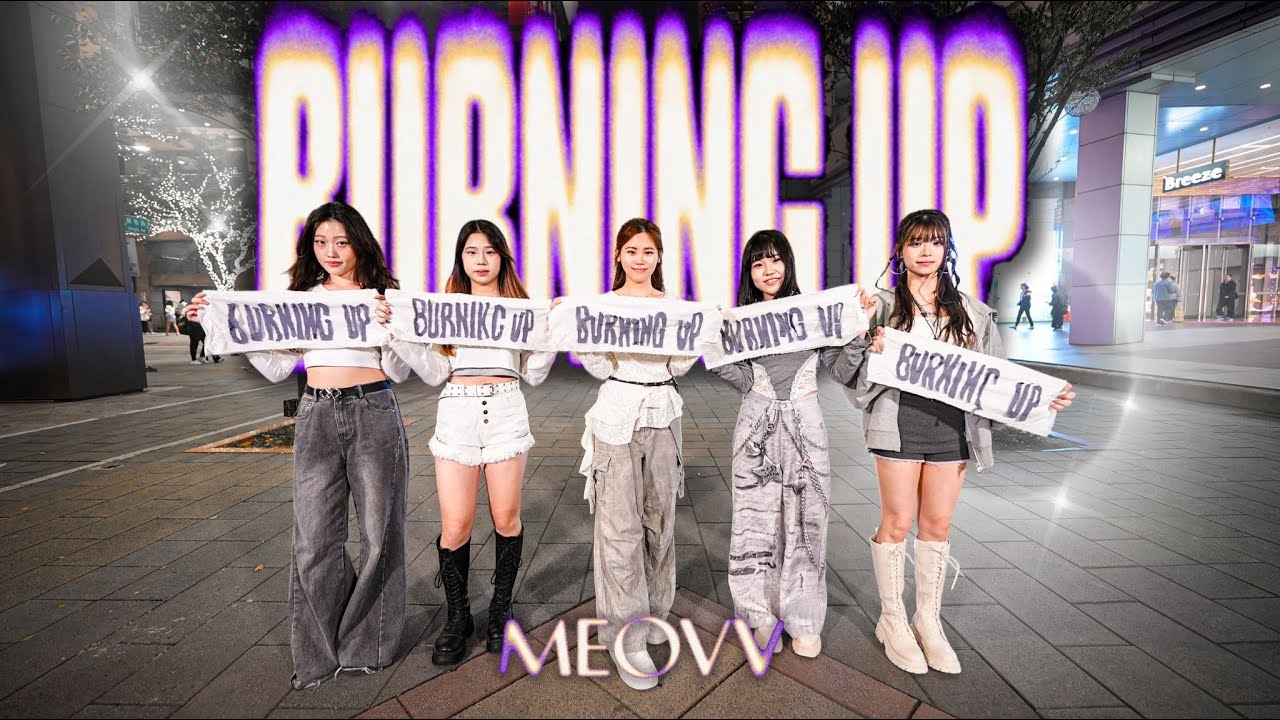 [ KPOP IN PUBLIC CHALLENGE ] MEOVV - BURNING UP | Dance Cover From TAIWAN
