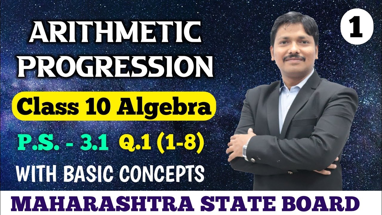 10M1| Ch.3 Arithmetic Progression P.S.3.1 Part 1 Basics & Q.1 | Maharashtra SSC Board | Dinesh Sir