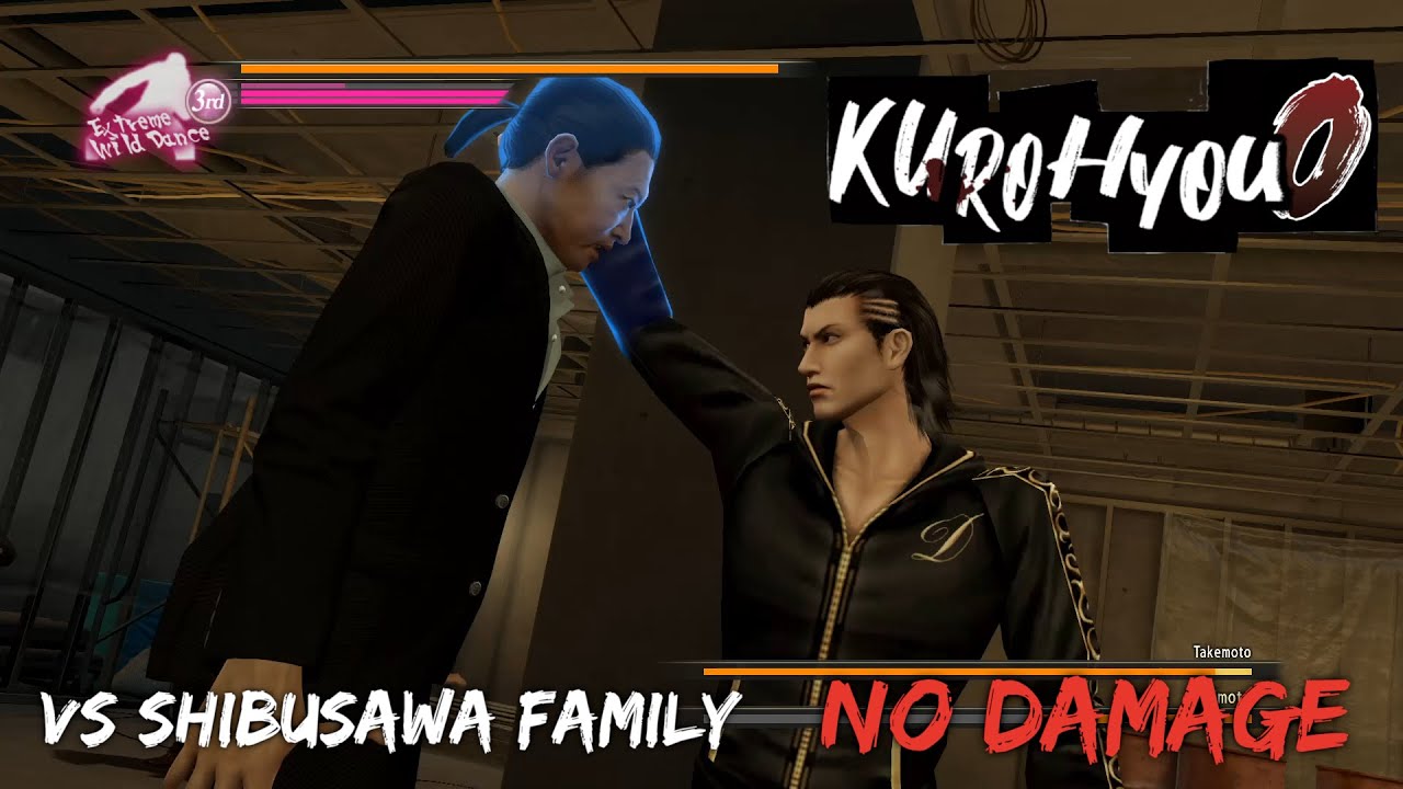 Kurohyou 0 - Tatsuya vs Shibusawa Family [No Damage]