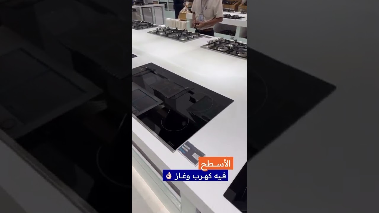 تغطية ل ( البا للأجهزة الإيطالية ) فضلا لايك وشترك بالقناه