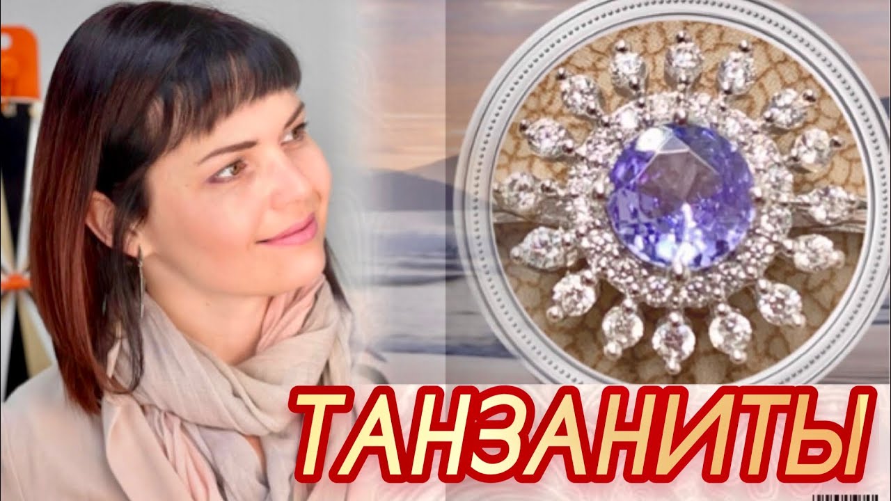 FRESH JEWELRY💎НОВОГОДНЯЯ КОЛЛЕКЦИЯ💎от ЛЕДИ САМОЦВЕТ💎ТАНЗАНИТЫ💎Комплекты💎Колье💎Пусеты💎Серебро