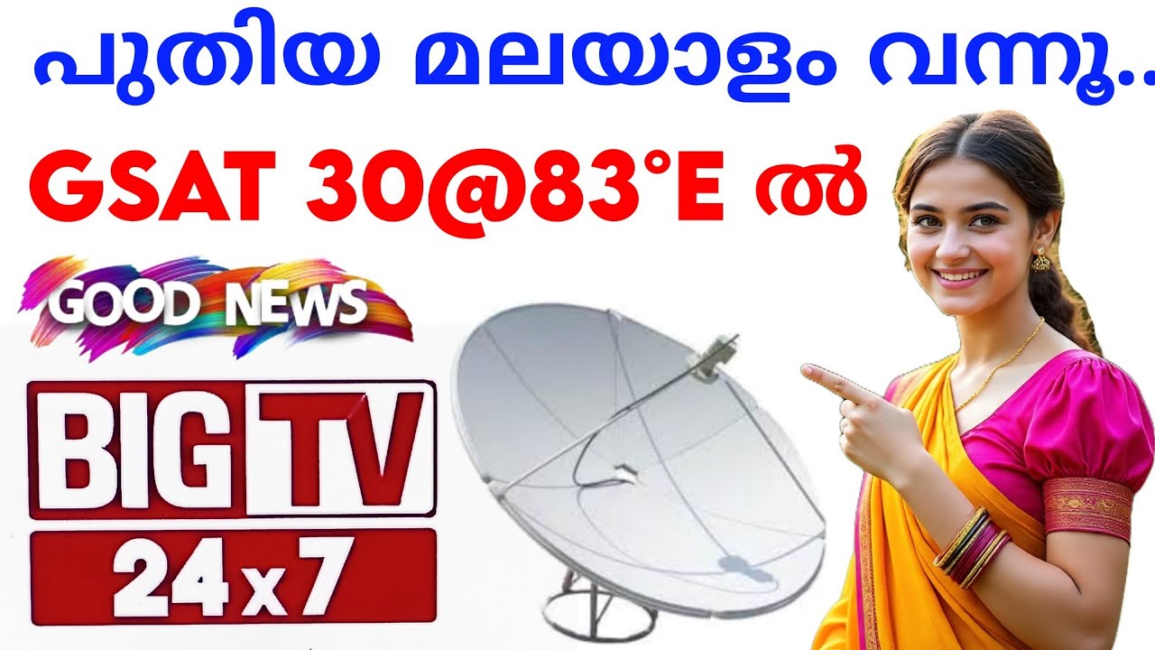 Big tv malayalam channel frequency | malayalam channel list | gsat 30 new  update | Big tv 24&times;7