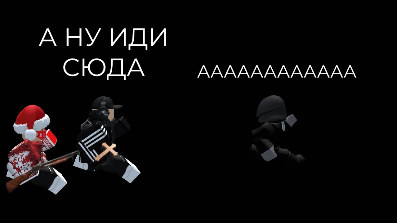 ПРИШЛИ УСТРАНЯТЬ ДЕМОНА |🎆Блэр