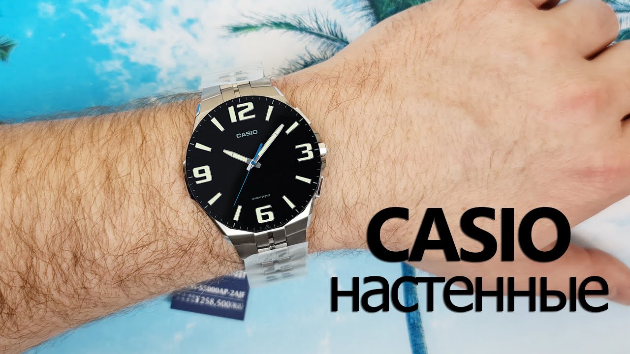 Настенные часы Casio, привезены  из Японии