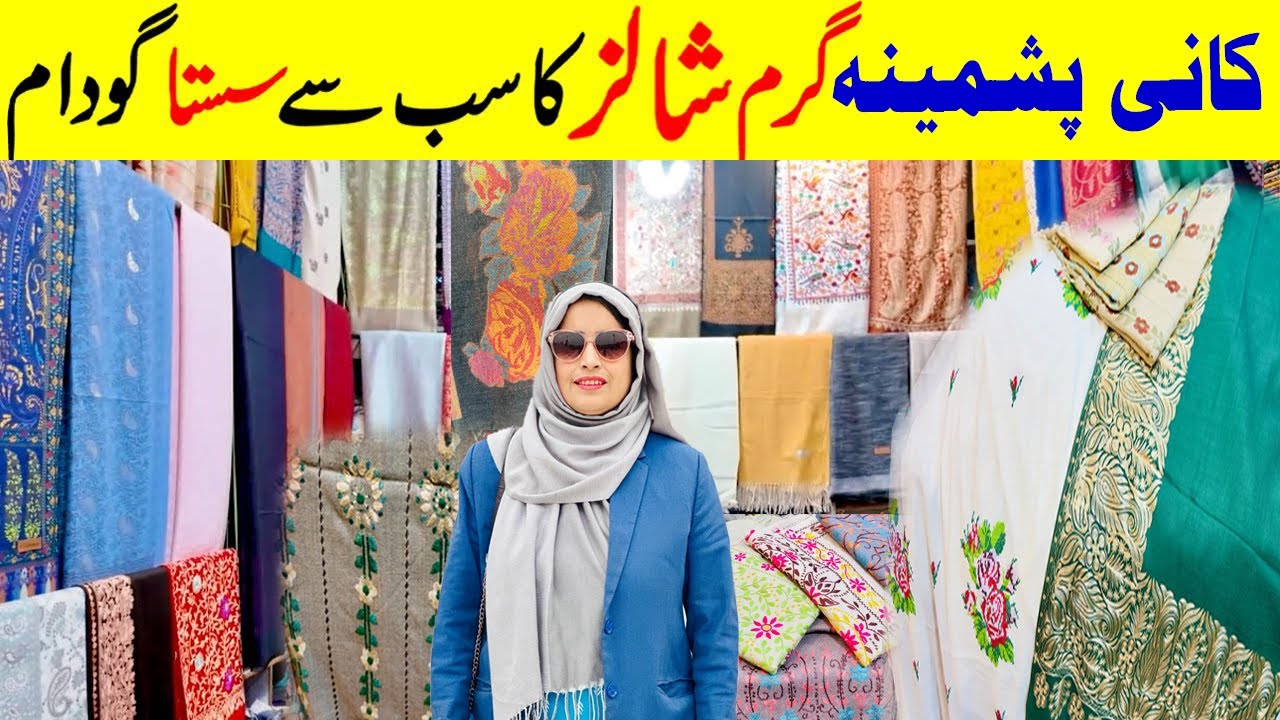 Swati Handmade Pure Pashmina Shawls | Kani & Embroidered Shawls Wholesale in Pakistan 2025 ||
