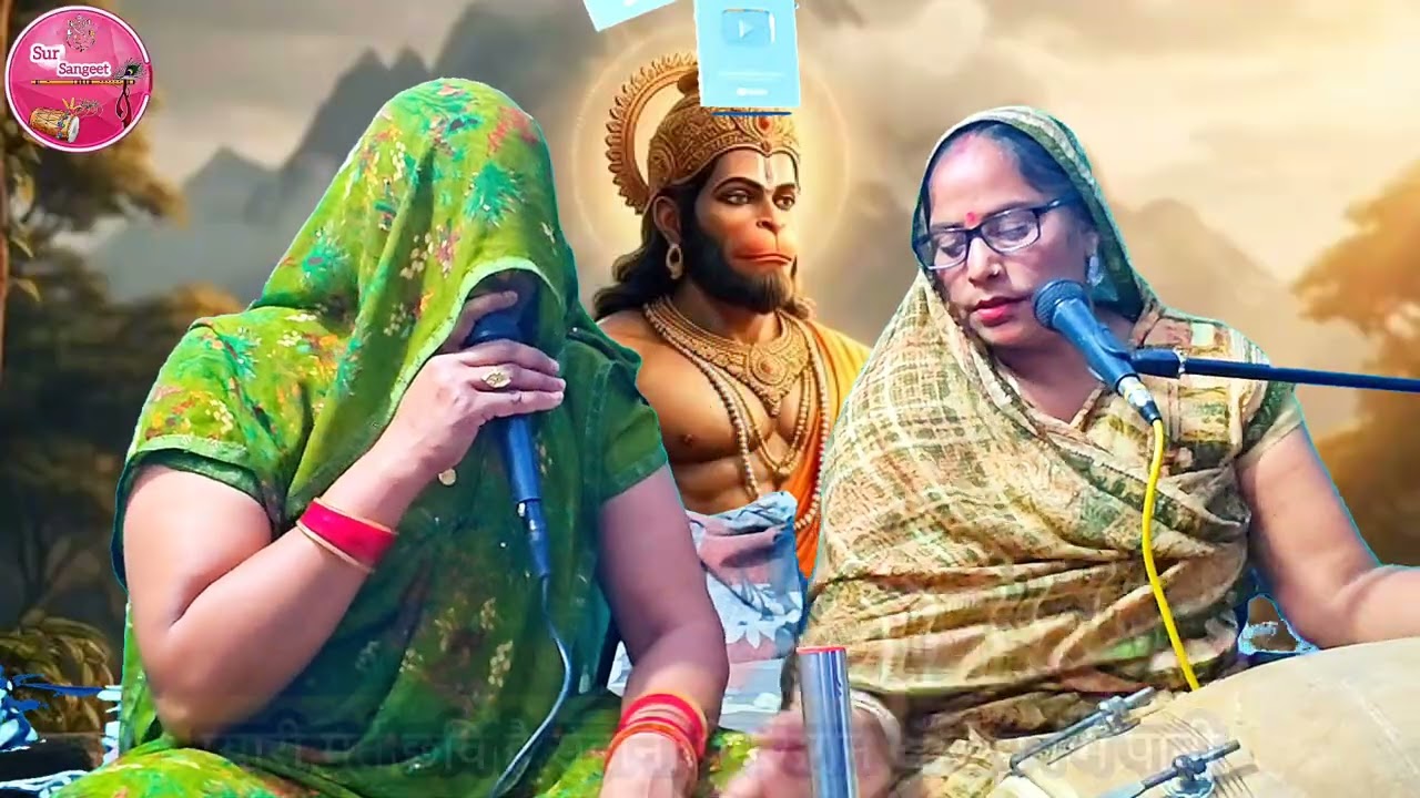 बालाजी महाराज का भजन🙏🏻बैठे बैठे पवन कुमार जपे श्री राम राम राम🙏🏻बालाजी महाराज  कृपा बनाए रखें सभी पर