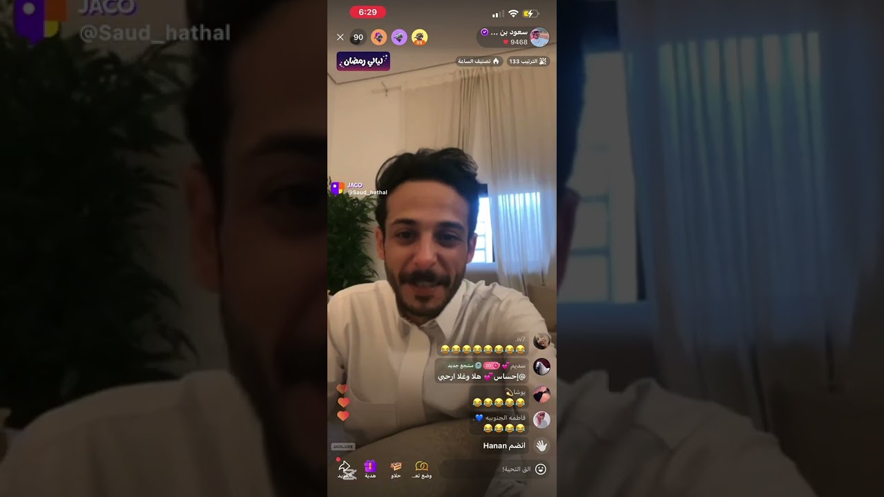 بث سعود بن هذال' 19فبراير •2026✨
