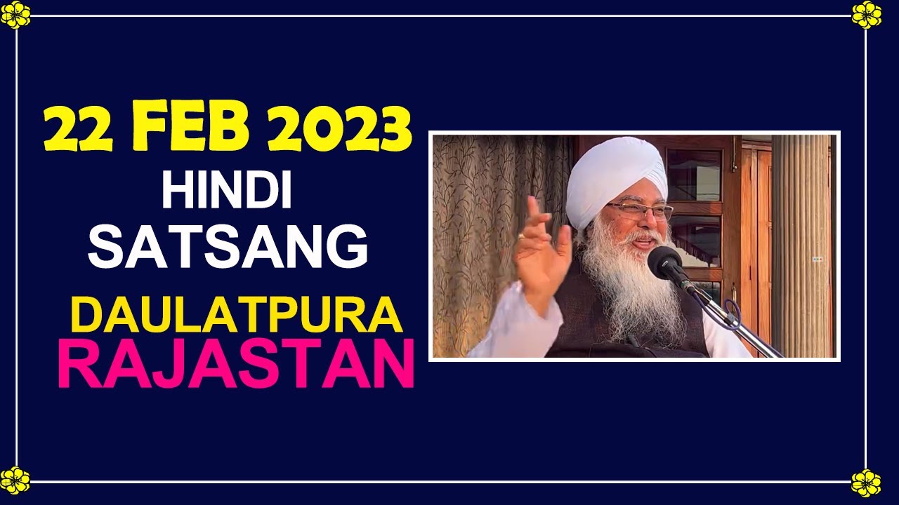 22 Fab 2023 || Hindi Evening Satsang || Rajastan || Baba Sant Ramsingh ji Maharaj