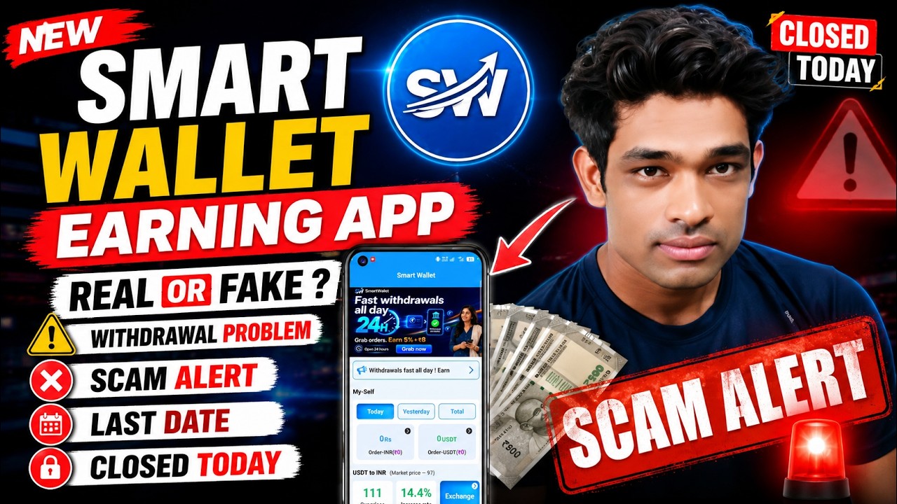 🔥 SMART WALLET Earning App Withdrawal Problem | Real or Fake | Smart wallet App Kab tak chalega