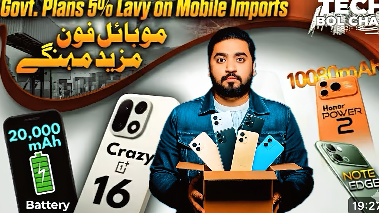 Mobile phones prices increased 😱 | Tecno , oppo , Vivo and Samsung ✅