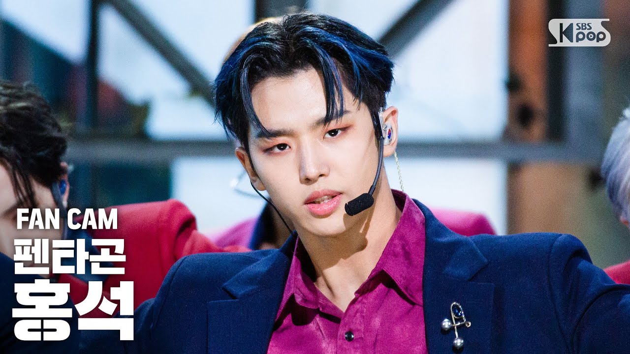 [안방1열 직캠4K] 펜타곤 홍석 '데이지' (PENTAGON HONGSEOK 'Daisy' FanCam)│@SBS Inkigayo_2020.10.18.