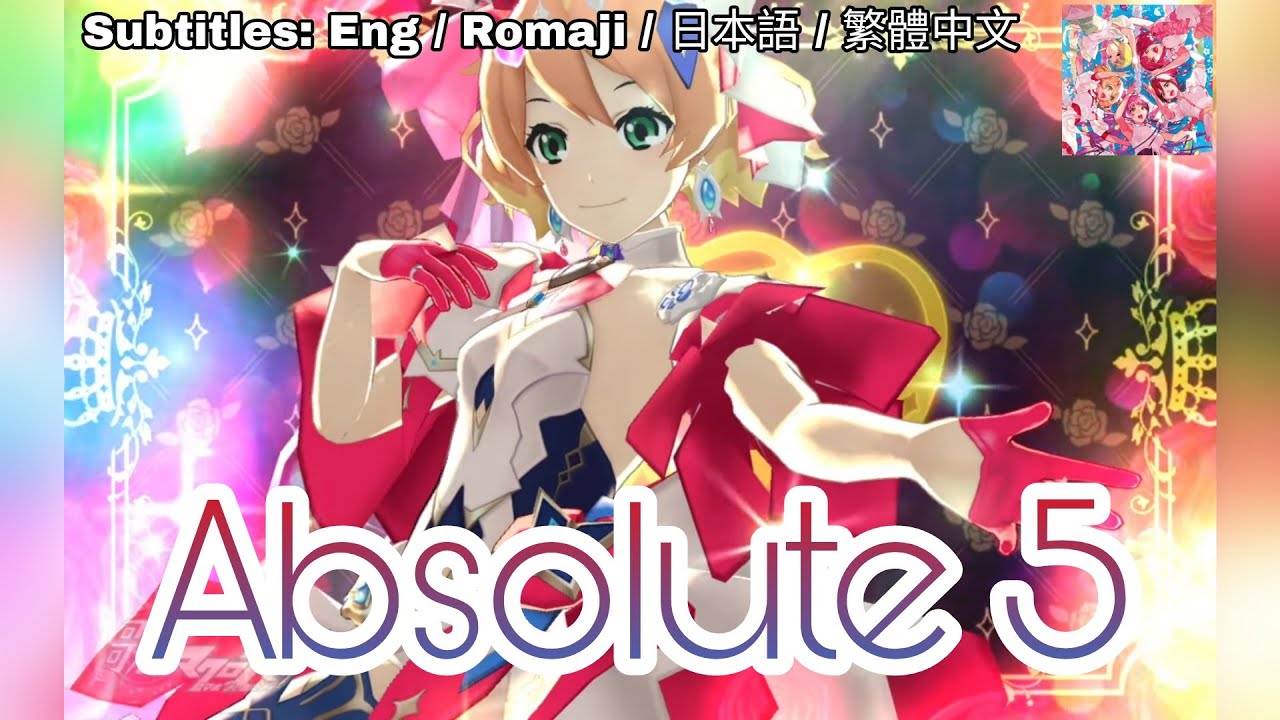[歌マクロス] マクロスΔ - Absolute 5 (Walkure in Noble Costume ver.) [FullMV] [特別演出] [字幕付き] [Uta Macross]