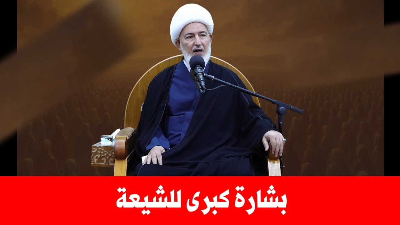 Шейх Фадель ас-Саффар сделал важное заявление для шиитов | Вы не поверите, что он сказал с кафедры
