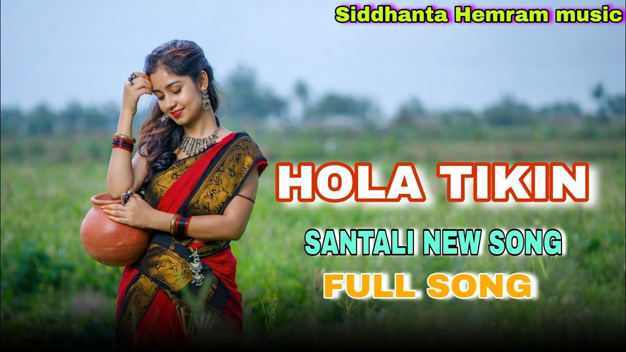 SANTALI SONG । HOLA TIKIN । NEW COVER SONG ROMANTIC SONG 2026