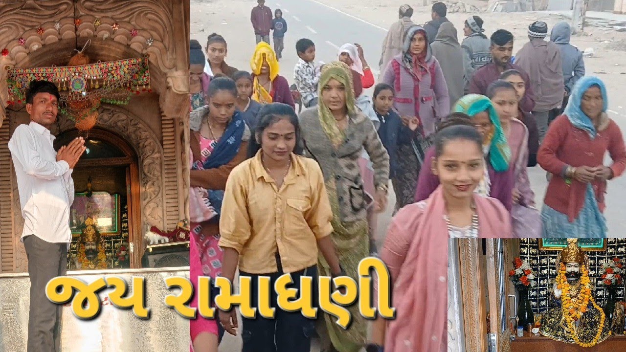 જય રામાધણા. SP GUJARAT COMEDY VIDEO 